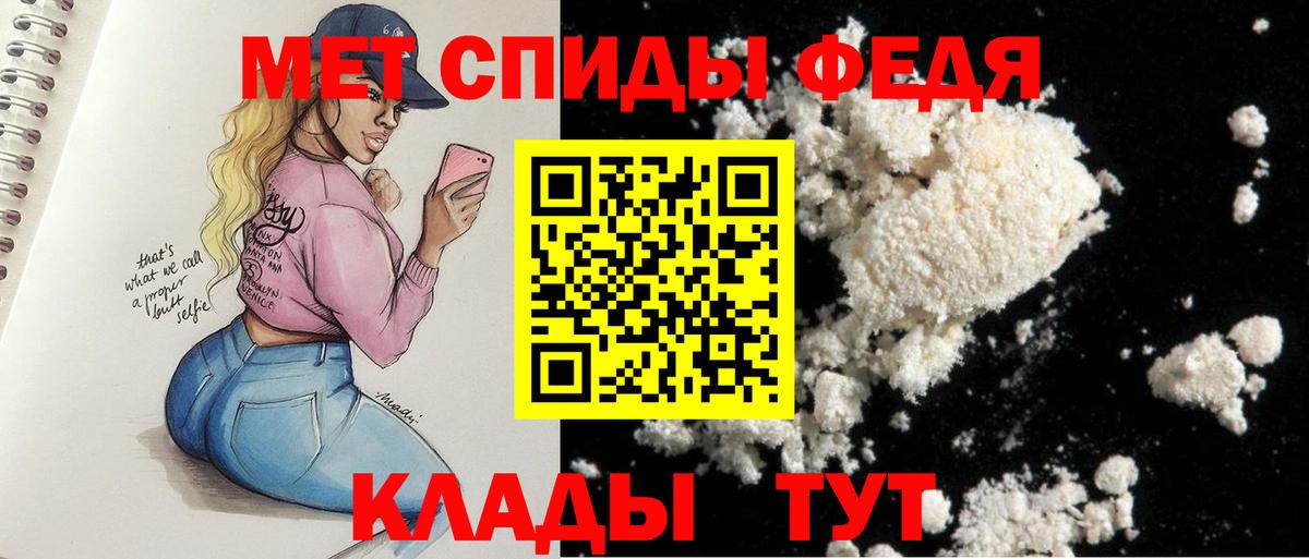 Амфетамин Premium Когалым