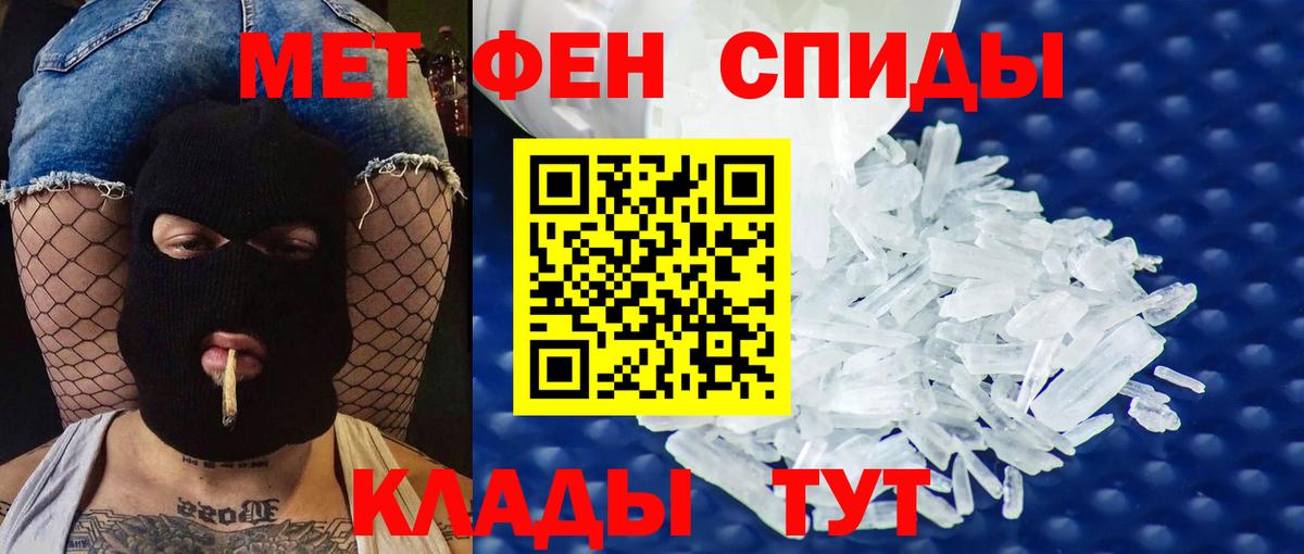 АМФЕТАМИН VHQ  АМФ  Когалым  Вход с VPN 