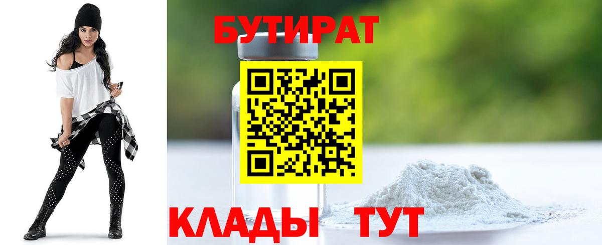 Меф кристаллы  ЭКСТАЗИ  Бошки Шишки  ГАШ  Вход с VPN  Гашиш  Вейп ТГК  Когалым  МДМА 