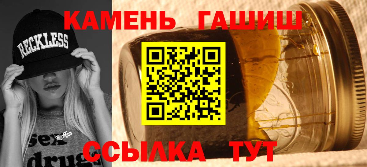 Гашиш индика сатива Когалым