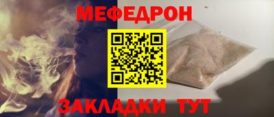 ALPHA-PVP Краснодар
