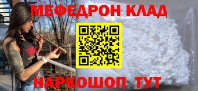 индика Краснокаменск