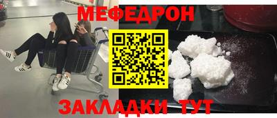 ALPHA-PVP Краснодар
