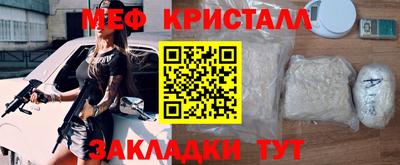 ALPHA-PVP Краснодар