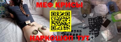индика Краснокаменск