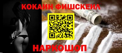 ALPHA-PVP Краснодар