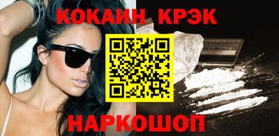 мефедрон мука Краснознаменск