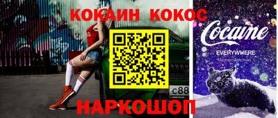 индика Краснокаменск