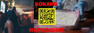 индика Краснокаменск