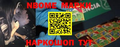 индика Краснокаменск