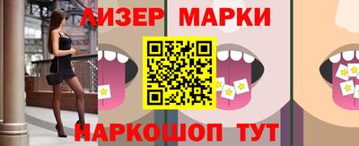 индика Краснокаменск