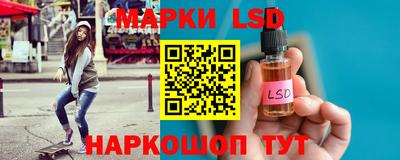 индика Краснокаменск