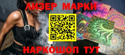 индика Краснокаменск