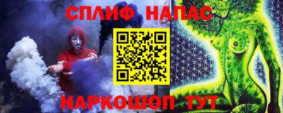 ALPHA-PVP Краснодар