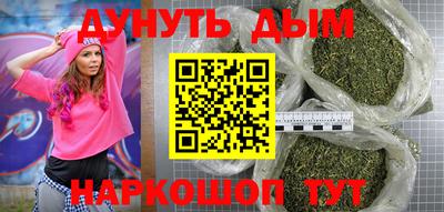 индика Краснокаменск