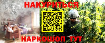 ALPHA-PVP Краснодар