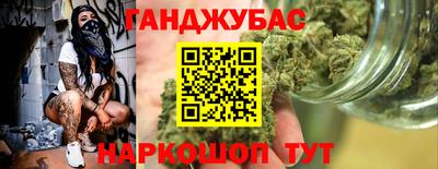 мефедрон мука Краснознаменск