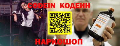 ALPHA-PVP Краснодар