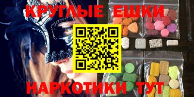 мефедрон мука Краснознаменск