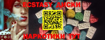 ALPHA-PVP Краснодар