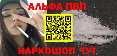индика Краснокаменск