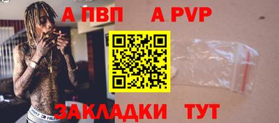 индика Краснокаменск