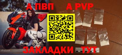 индика Краснокаменск