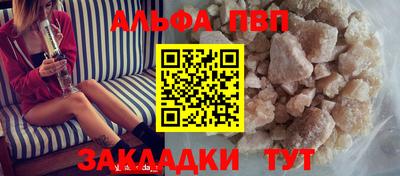 индика Краснокаменск