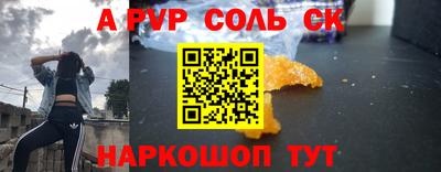 мефедрон мука Краснознаменск