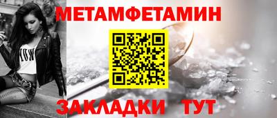 мефедрон мука Краснознаменск