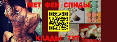 ALPHA-PVP Краснодар