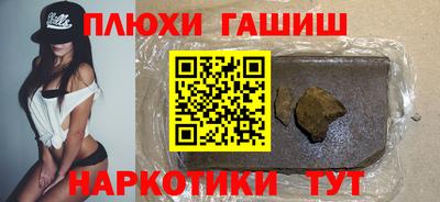 мефедрон мука Краснознаменск