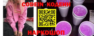 индика Краснокаменск