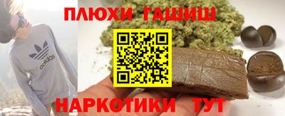 ALPHA-PVP Краснодар
