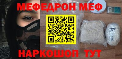 индика Краснокаменск