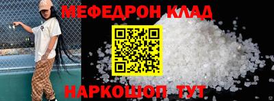 ALPHA-PVP Краснодар
