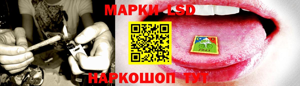 Лсд 25 экстази ecstasy Когалым