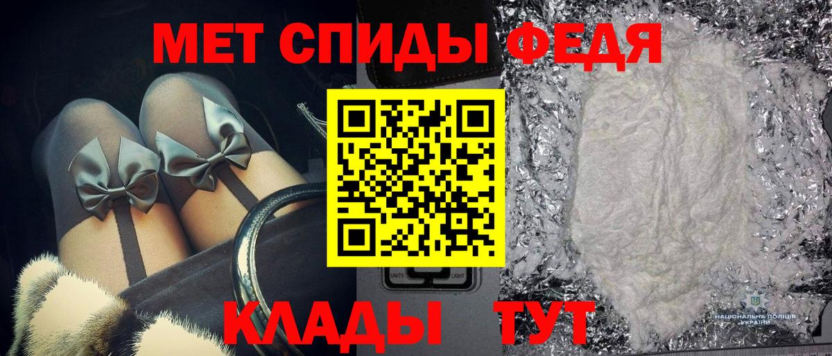 Первитин  Метамфетамин витя  Когалым  Вход с VPN  Метамфетамин витя 
