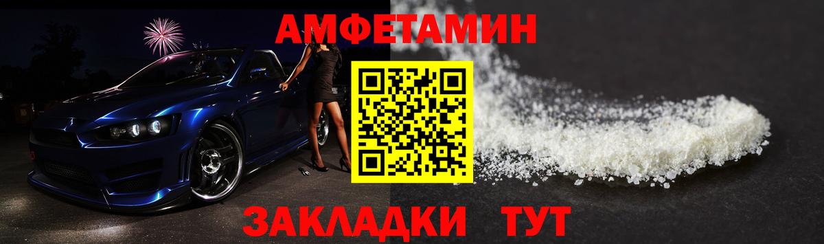 МЕТАМФЕТАМИН Methamphetamine Когалым