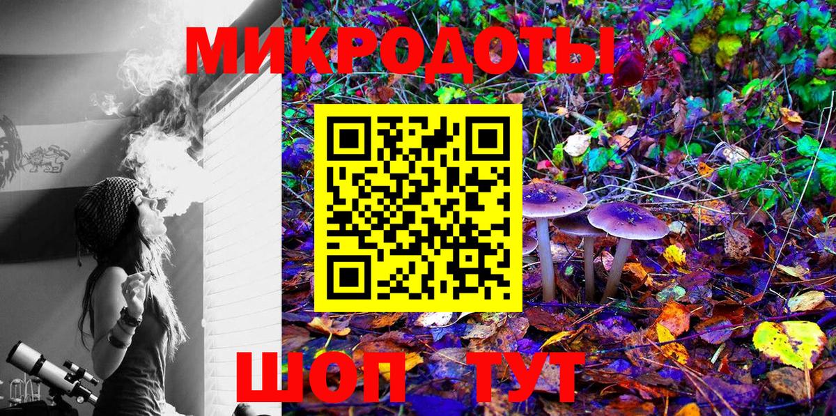 Галлюциногенные грибы Cubensis  Псилоцибиновые грибы мухоморы  Когалым  Вход с VPN 