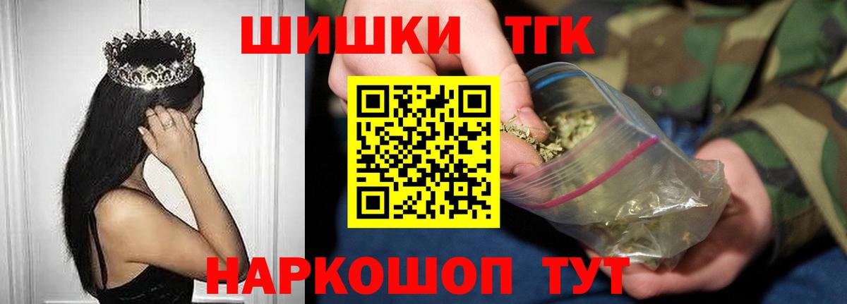 Шишки марихуана ГИДРОПОН Когалым